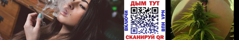 Купить наркотик Нарьян-Мар Гашиш ОМГ ОМГ как зайти КОКАИН Меф мяу мяу Конопля Галлюциногенные грибы