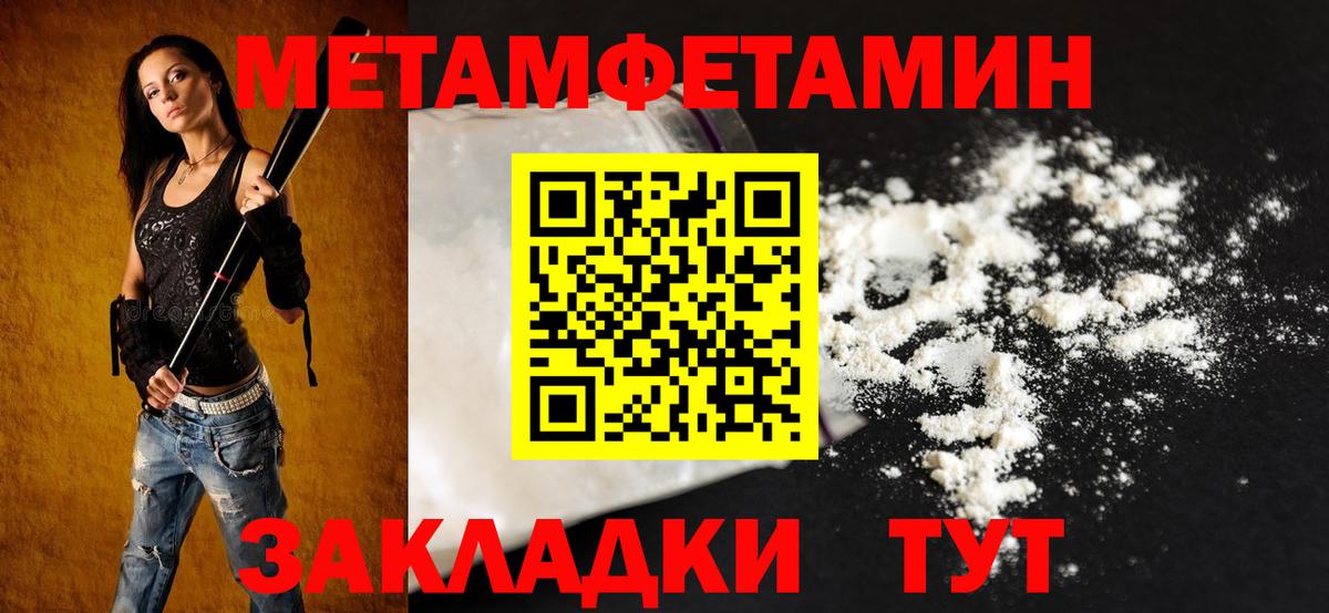Amphetamine 97% Нарьян-Мар