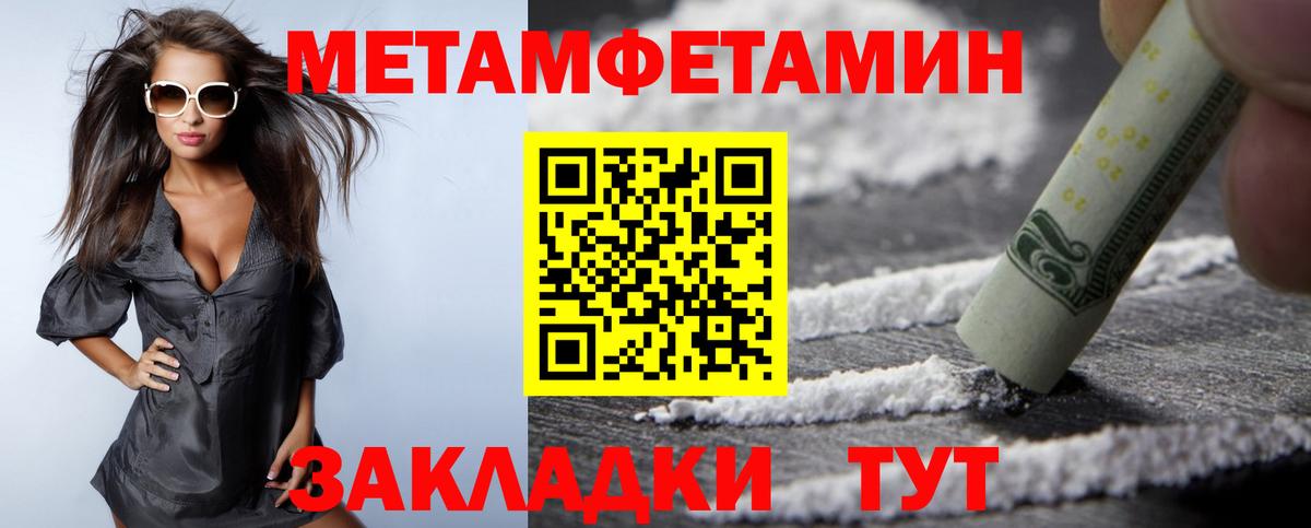 АМФЕТАМИН  Вход с VPN  Нарьян-Мар  Amphetamine  АМФЕТАМИН 98% 