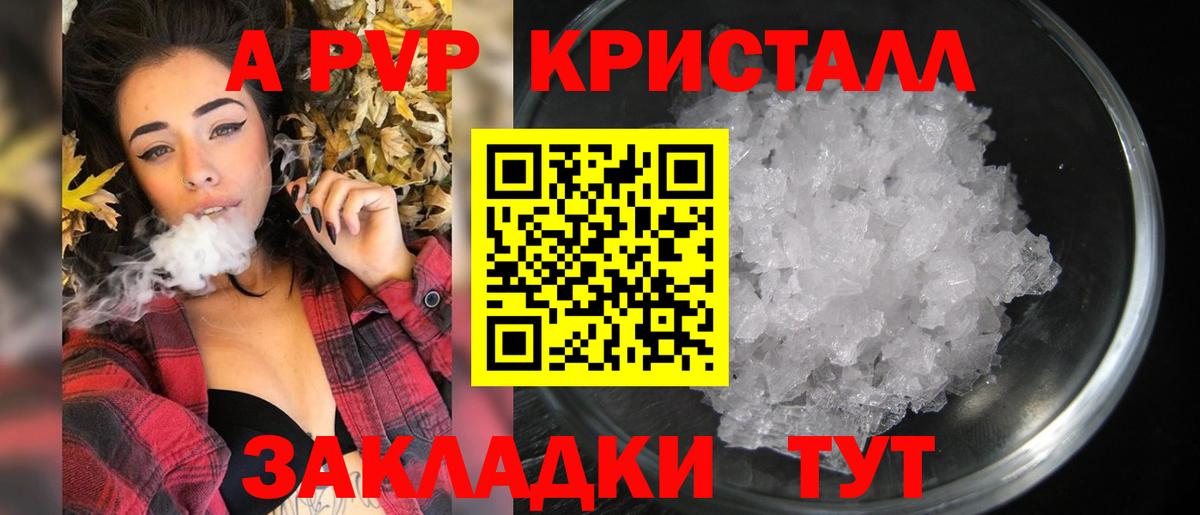Альфа ПВП СК  Вход с VPN  Нарьян-Мар  Alfa_PVP Соль 