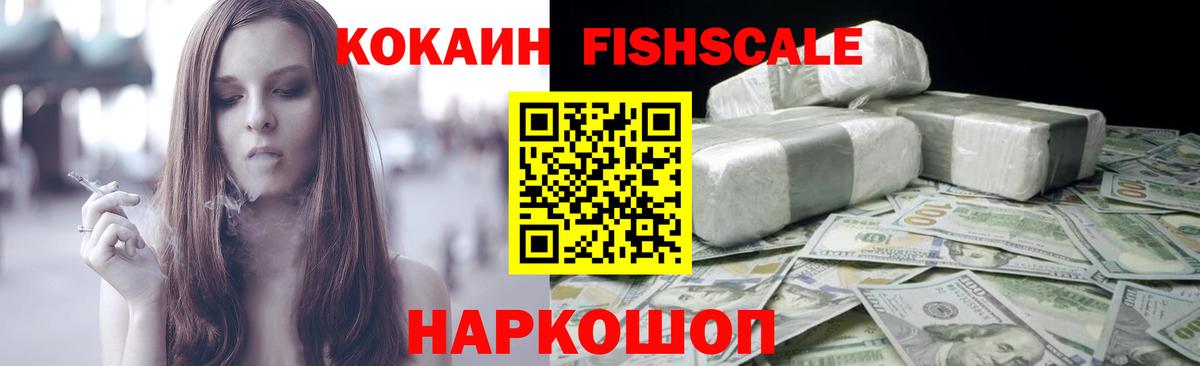 КОКАИН VHQ Нарьян-Мар