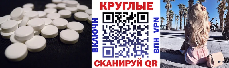 Экстази TESLA  купить наркотики сайты  Нарьян-Мар 