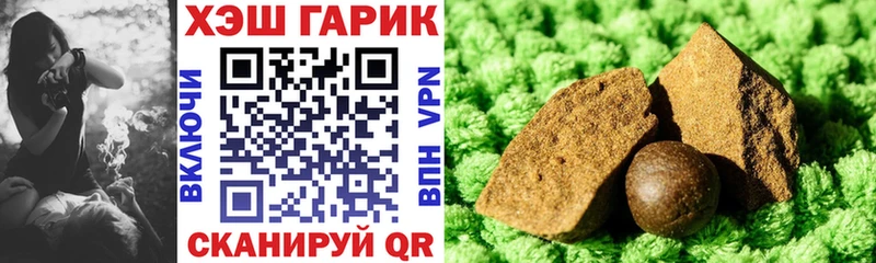 ГАШ хэш Нарьян-Мар