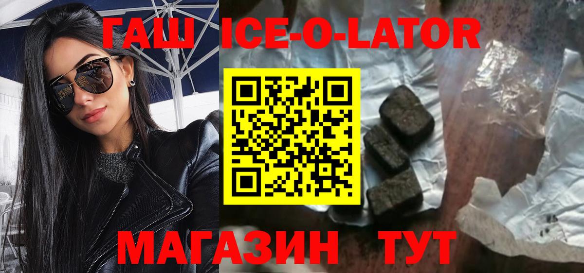 наркота  Вход с VPN  Нарьян-Мар  ГАШИШ  ГАШИШ AMNESIA HAZE  Гашиш VHQ 