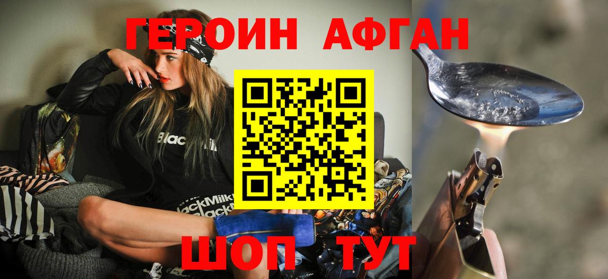 Героин гречка  Вход с VPN  Нарьян-Мар 