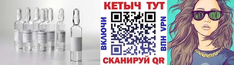 КЕТАМИН VHQ  Нарьян-Мар 