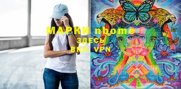 кокаин премиум Надым
