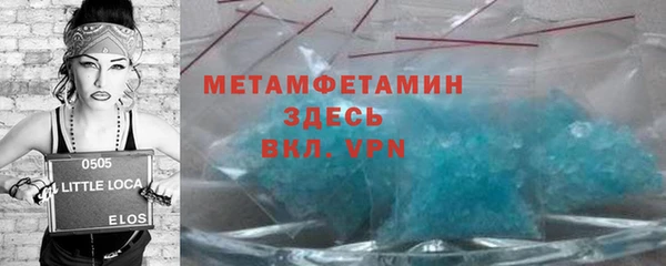 кокаин премиум Надым