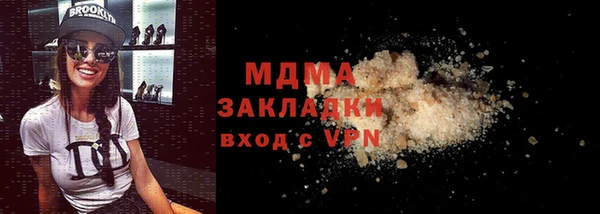 COCAINE Михайлов