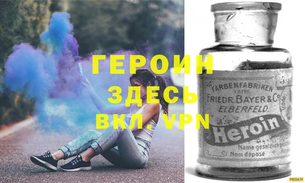 кокаин премиум Надым