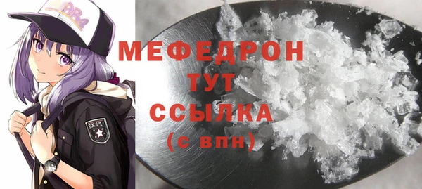 кокаин премиум Надым