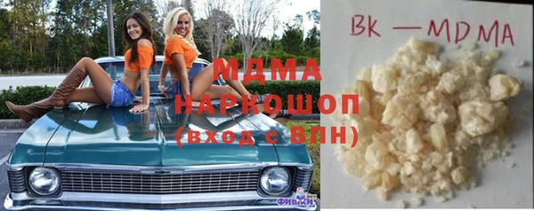 кокаин премиум Надым