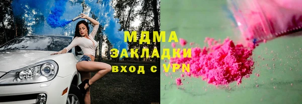 кокаин премиум Надым