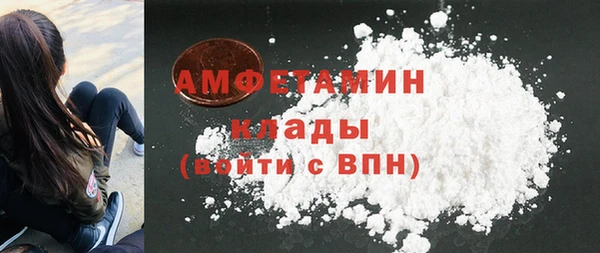 кокаин премиум Надым