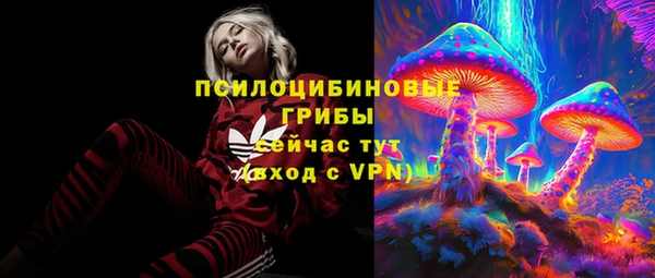 кокаин премиум Надым