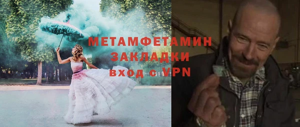 кокаин премиум Надым