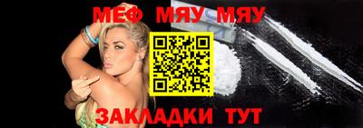 альфа пвп Вышний Волочёк