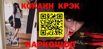 мефедрон Вязьма