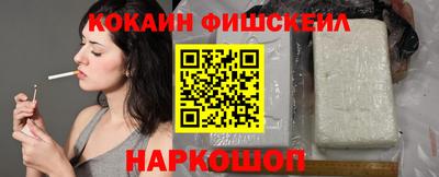 мефедрон Вязьма