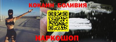 мефедрон Вязьма