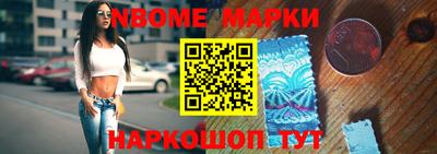 альфа пвп Вышний Волочёк