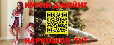 альфа пвп Вышний Волочёк
