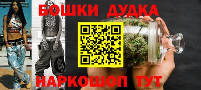 альфа пвп Вышний Волочёк