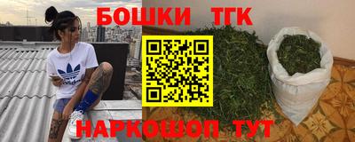 альфа пвп Вышний Волочёк