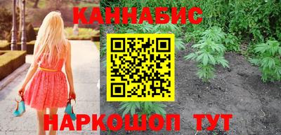 альфа пвп Вышний Волочёк