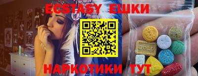 альфа пвп Вышний Волочёк
