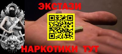 мефедрон Вязьма
