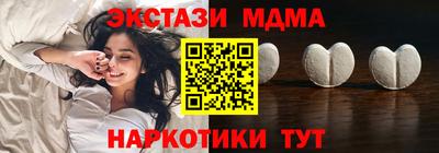 кокаин VHQ Вязники