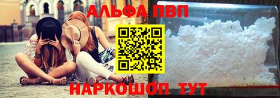 мефедрон Вязьма