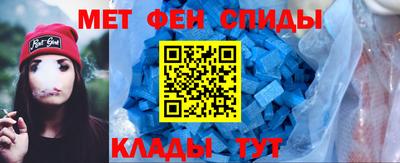 альфа пвп Вышний Волочёк