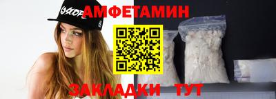 кокаин VHQ Вязники