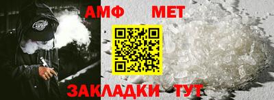 мефедрон Вязьма