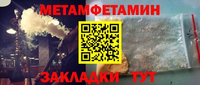 альфа пвп Вышний Волочёк