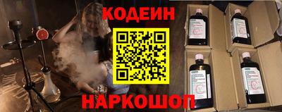 альфа пвп Вышний Волочёк