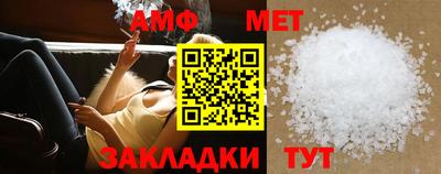 мефедрон Вязьма