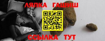 альфа пвп Вышний Волочёк