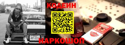 мефедрон Вязьма