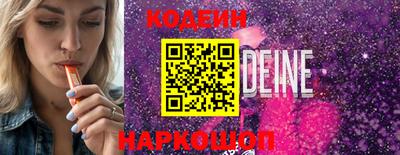кокаин VHQ Вязники