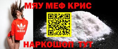 альфа пвп Вышний Волочёк