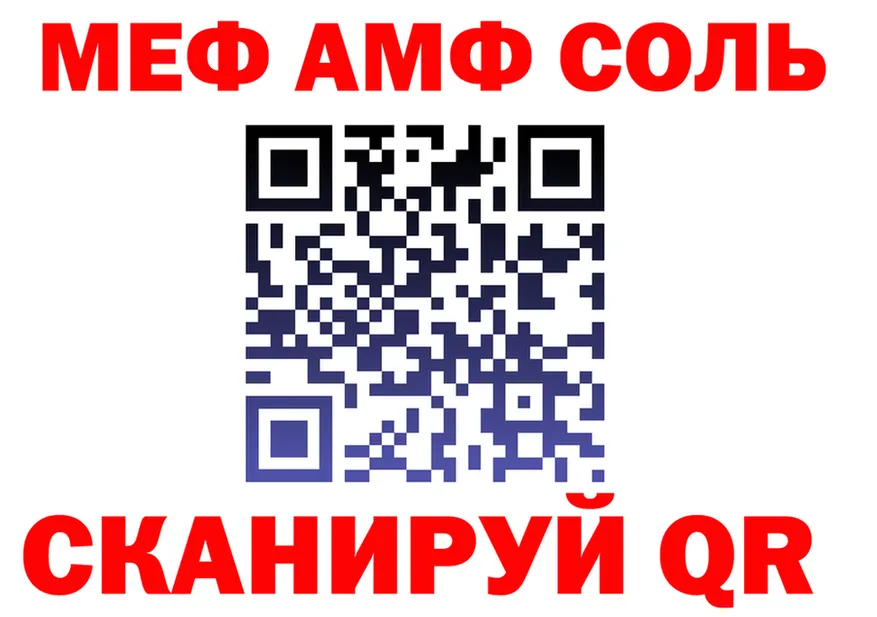 Меф мука ссылка это кракен Нарьян-Мар