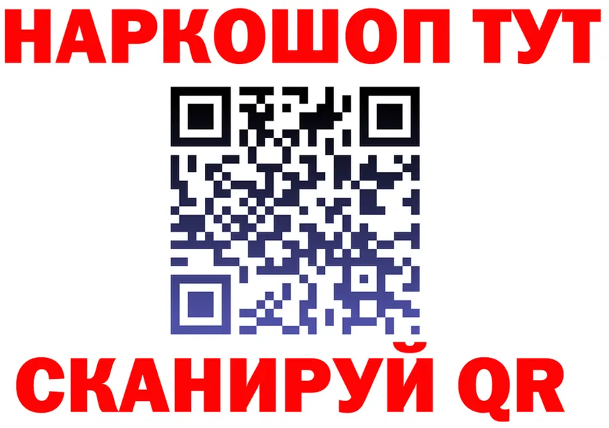 Продажа наркотиков shop Telegram Нарьян-Мар