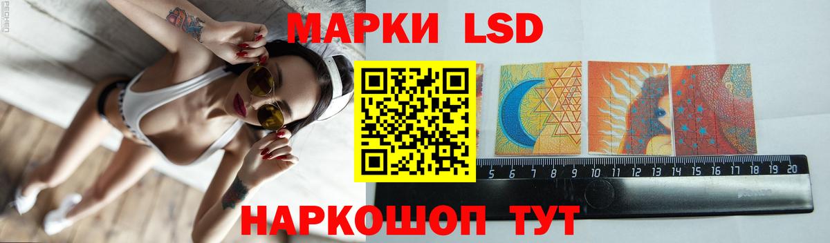 LSD-25 экстази ecstasy  Вход с VPN  ЛСД экстази  Нарьян-Мар 