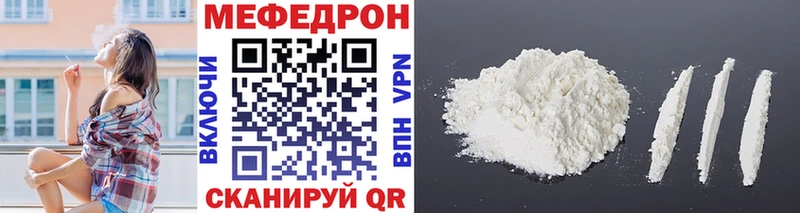 Мефедрон mephedrone  ссылка на мегу как войти  Нарьян-Мар  купить наркоту 