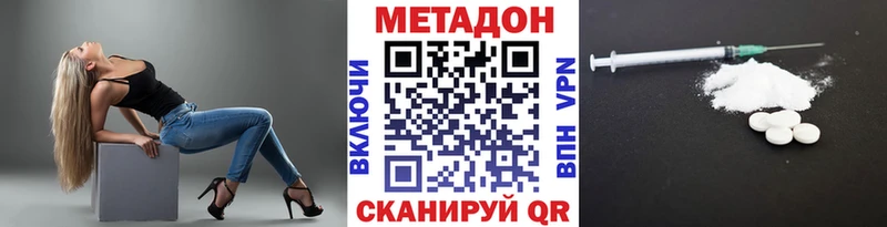 kraken онион  Нарьян-Мар  Метадон methadone 