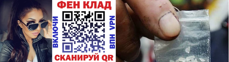 Первитин Декстрометамфетамин 99.9%  цена наркотик  Нарьян-Мар 