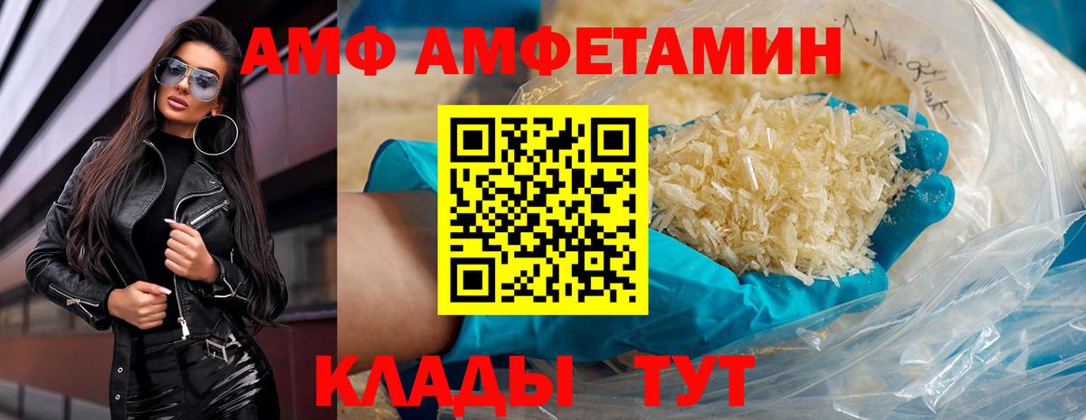 МЕТАМФЕТАМИН винт Нарьян-Мар